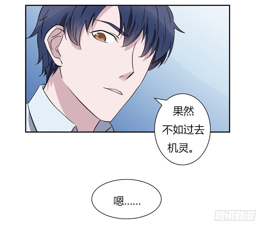 第五十六话：原来你都还记得！-第56话