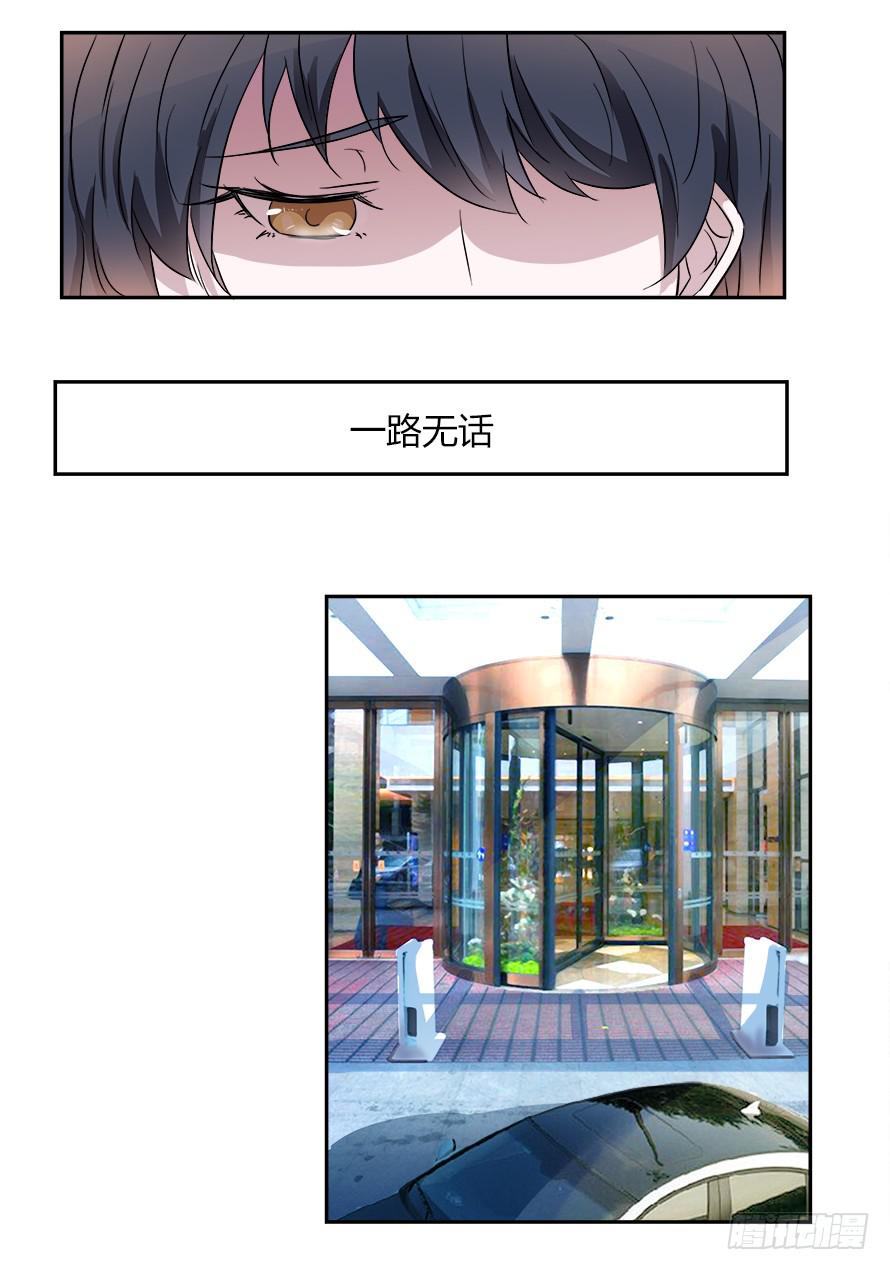 第五十六话：原来你都还记得！-第56话