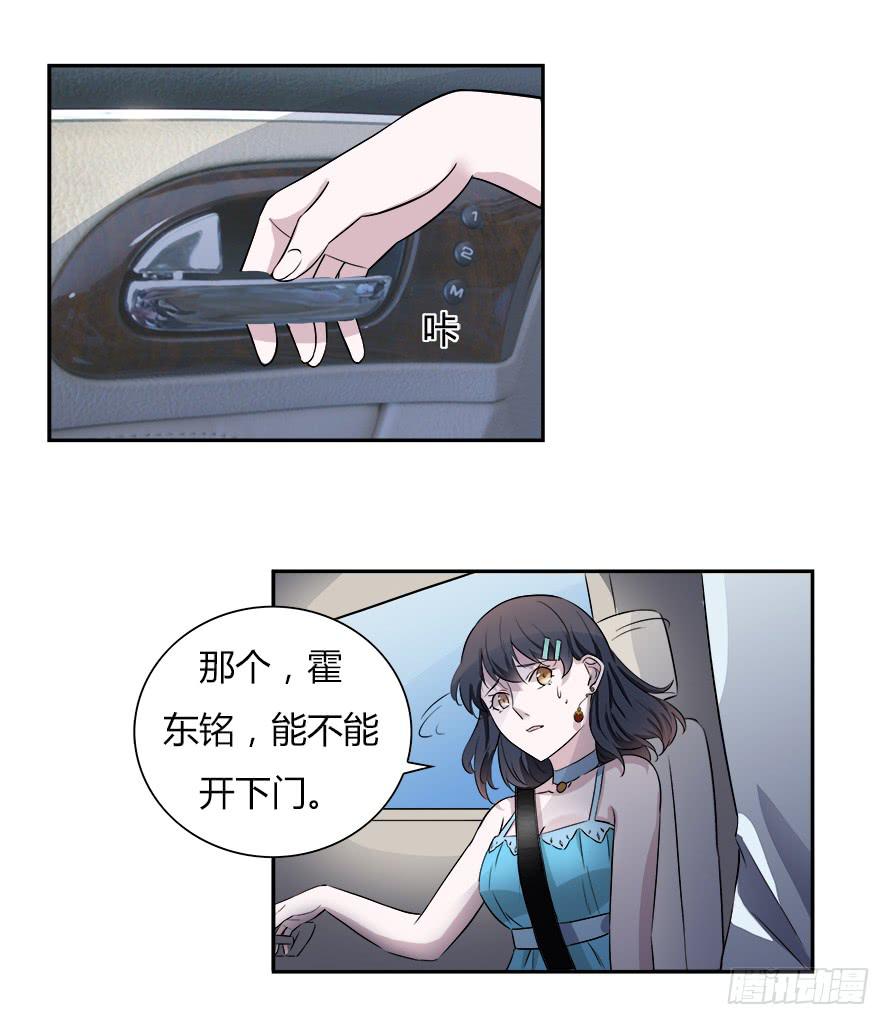 第五十六话：原来你都还记得！-第56话