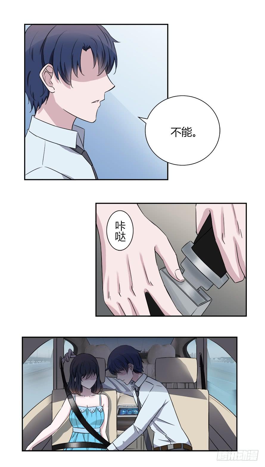 第五十六话：原来你都还记得！-第56话