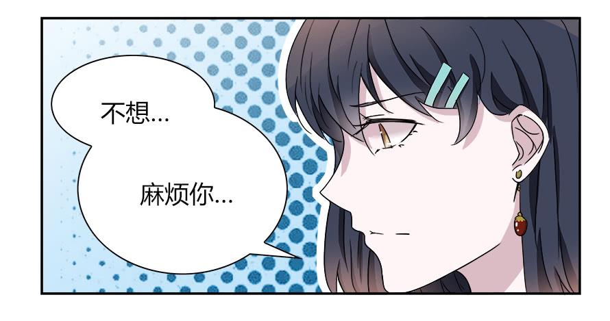 第五十六话：原来你都还记得！-第56话