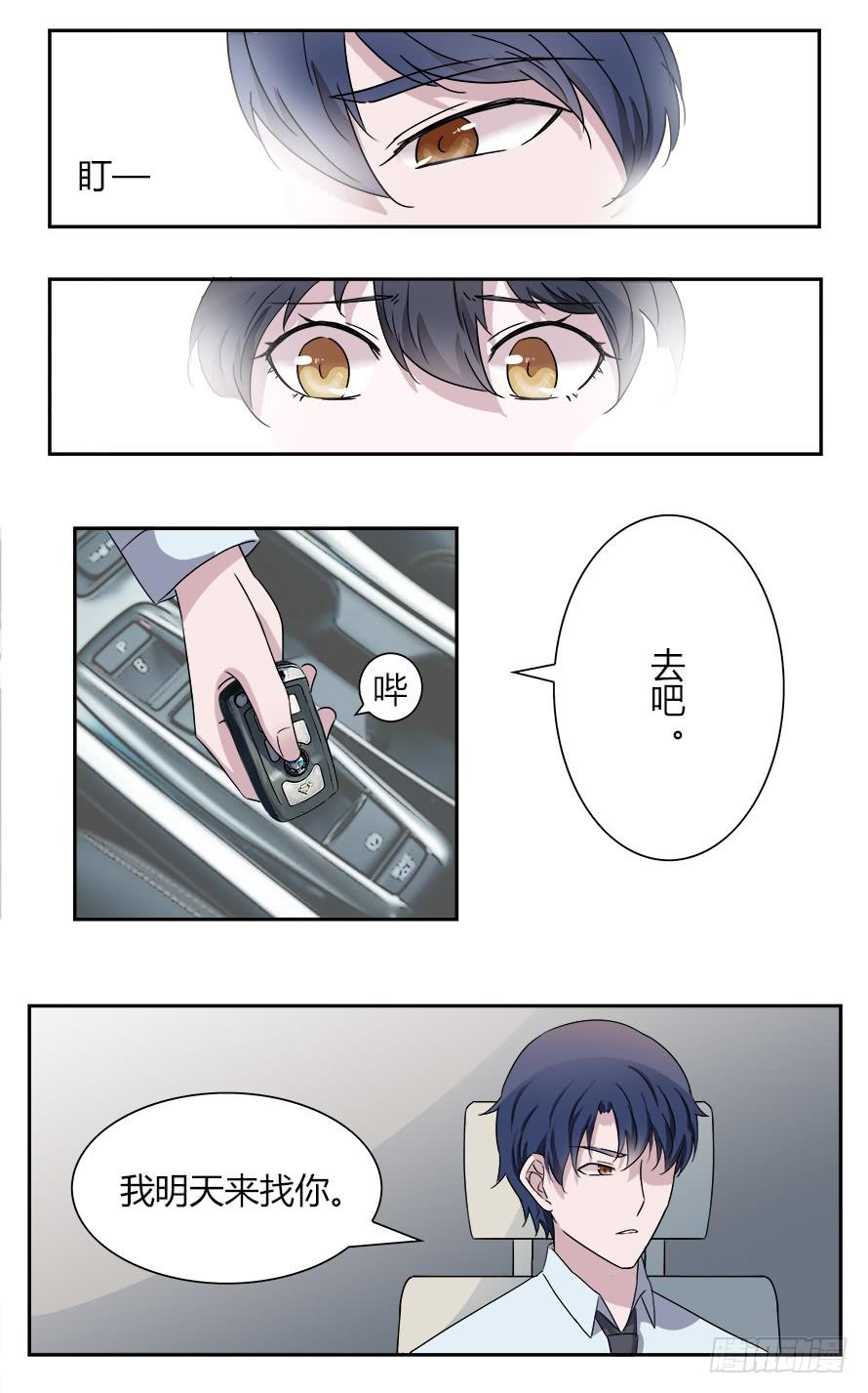 第五十六话：原来你都还记得！-第56话