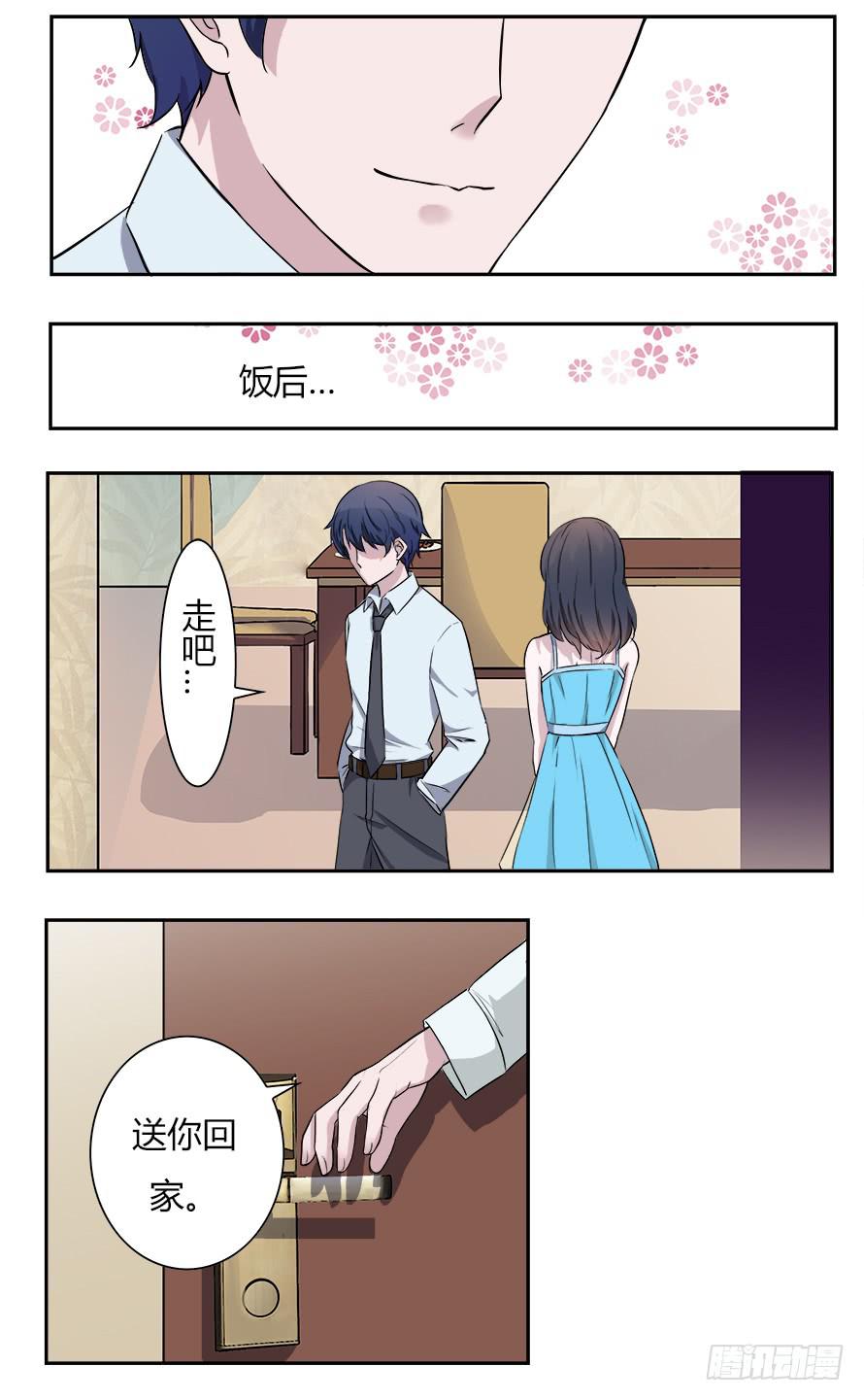 第五十六话：原来你都还记得！-第56话