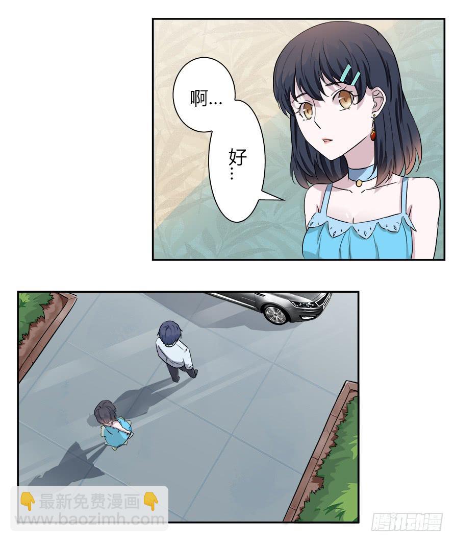 第五十六话：原来你都还记得！-第56话