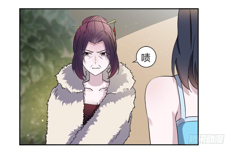 第五十八话：做人的底线-第58话