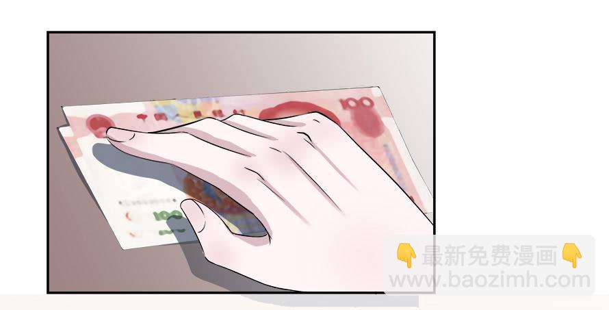 第五十八话：做人的底线-第58话