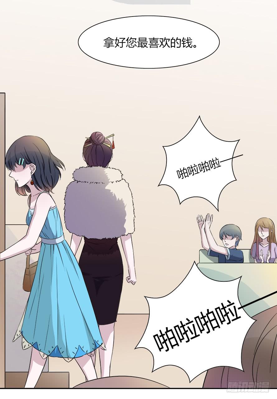 第五十八话：做人的底线-第58话