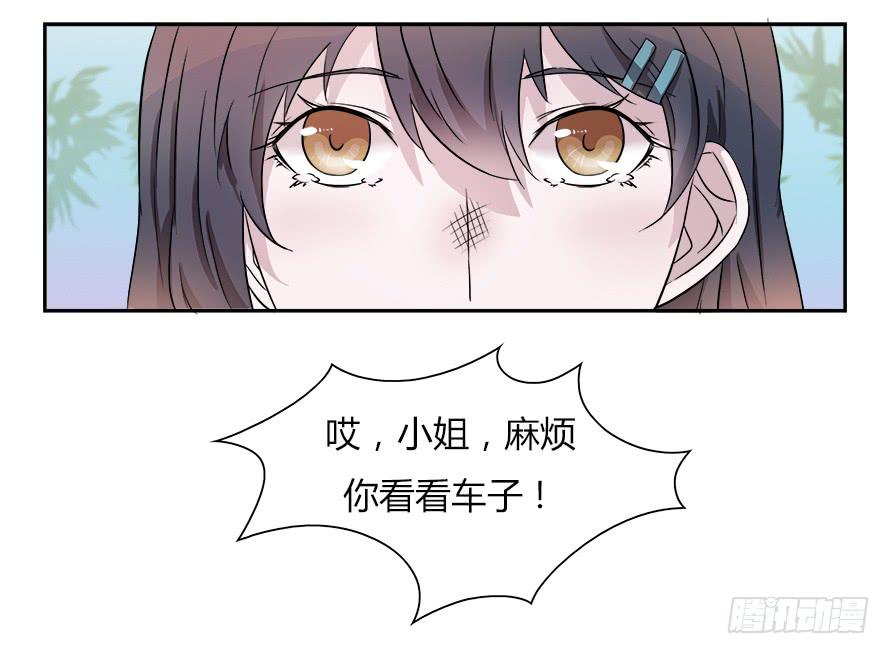 第五十八话：做人的底线-第58话