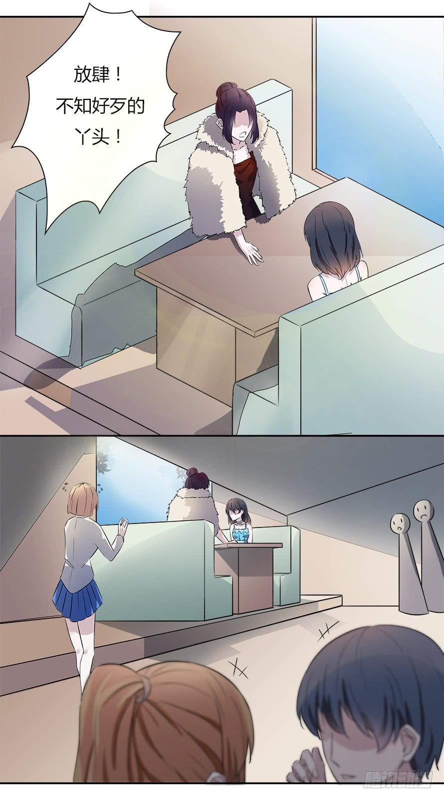 第五十八话：做人的底线-第58话