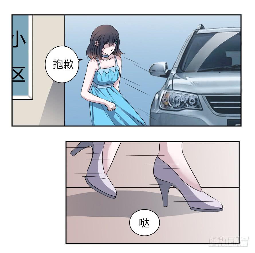 第五十八话：做人的底线-第58话