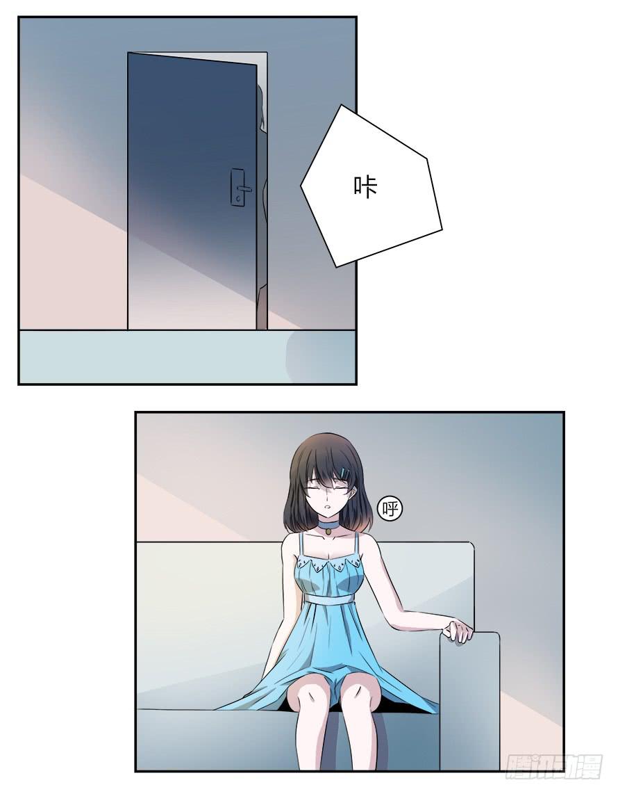 第五十八话：做人的底线-第58话