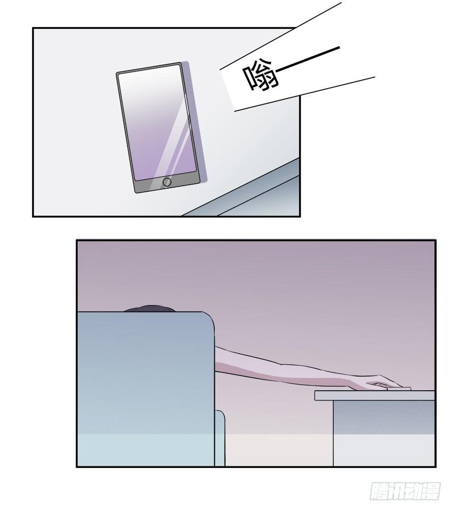 第五十八话：做人的底线-第58话