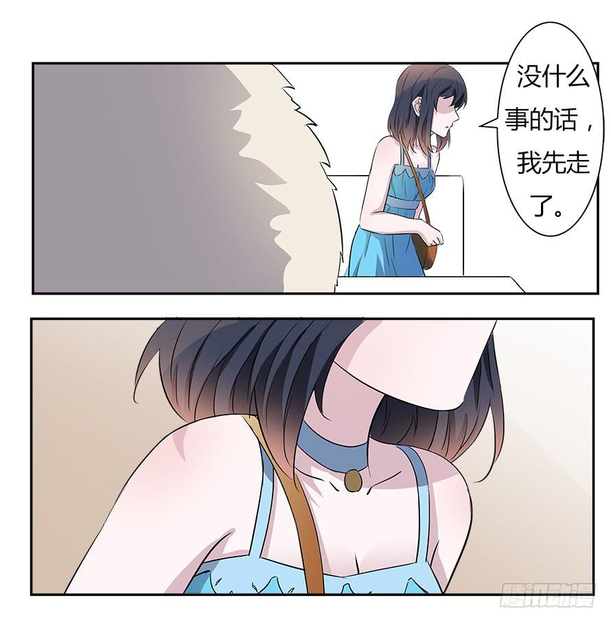 第五十八话：做人的底线-第58话