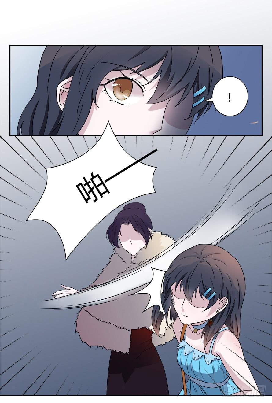 第五十八话：做人的底线-第58话