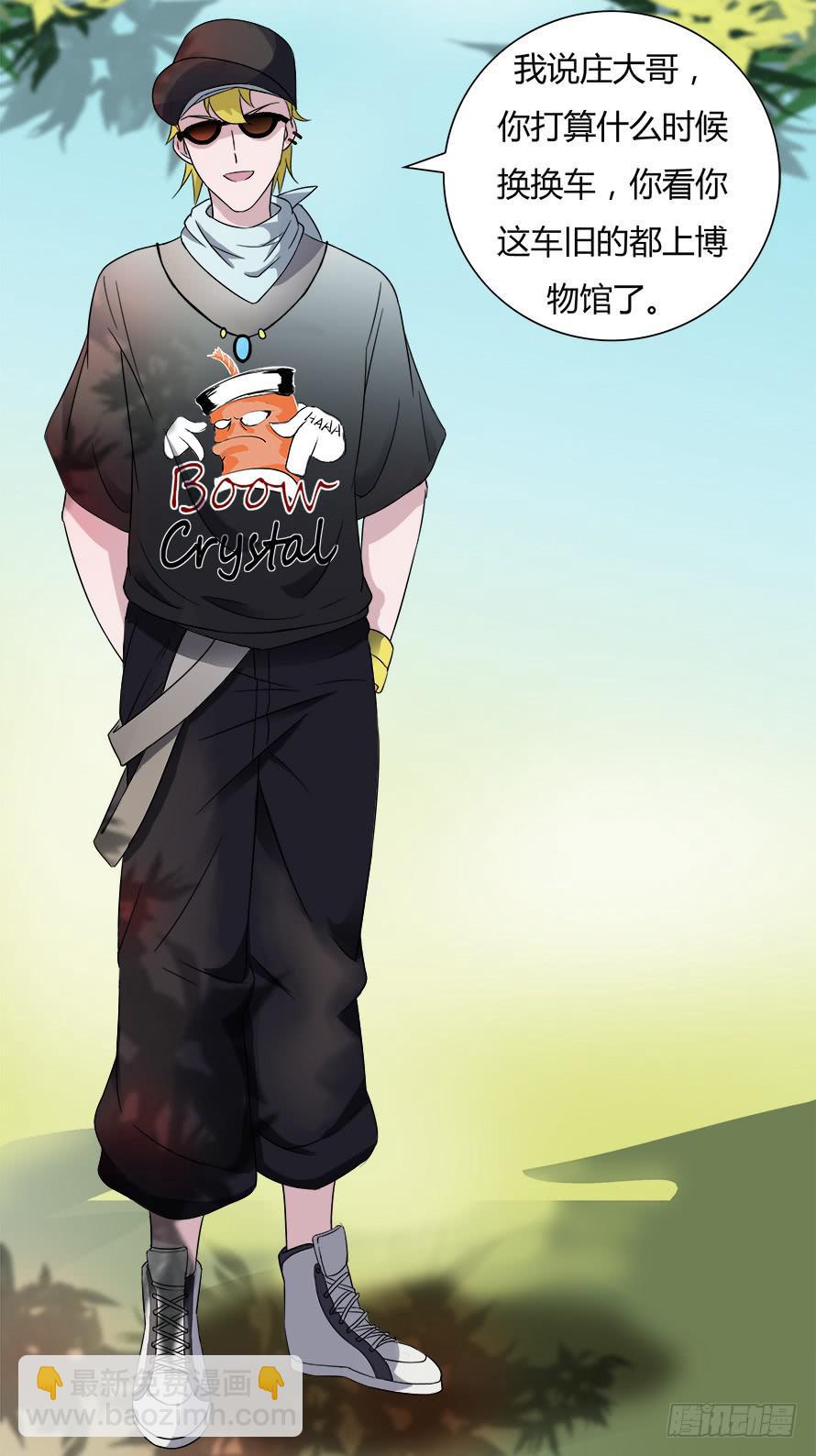 第六十话：绝对不会放过你-第60话