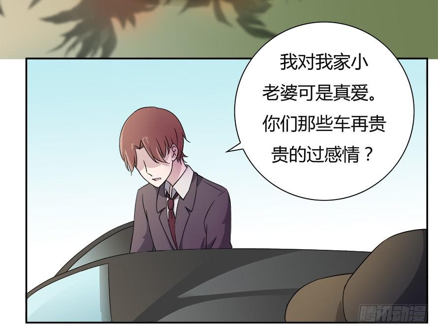 第六十话：绝对不会放过你-第60话