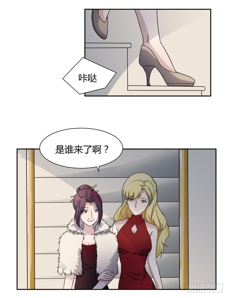 第六十话：绝对不会放过你-第60话