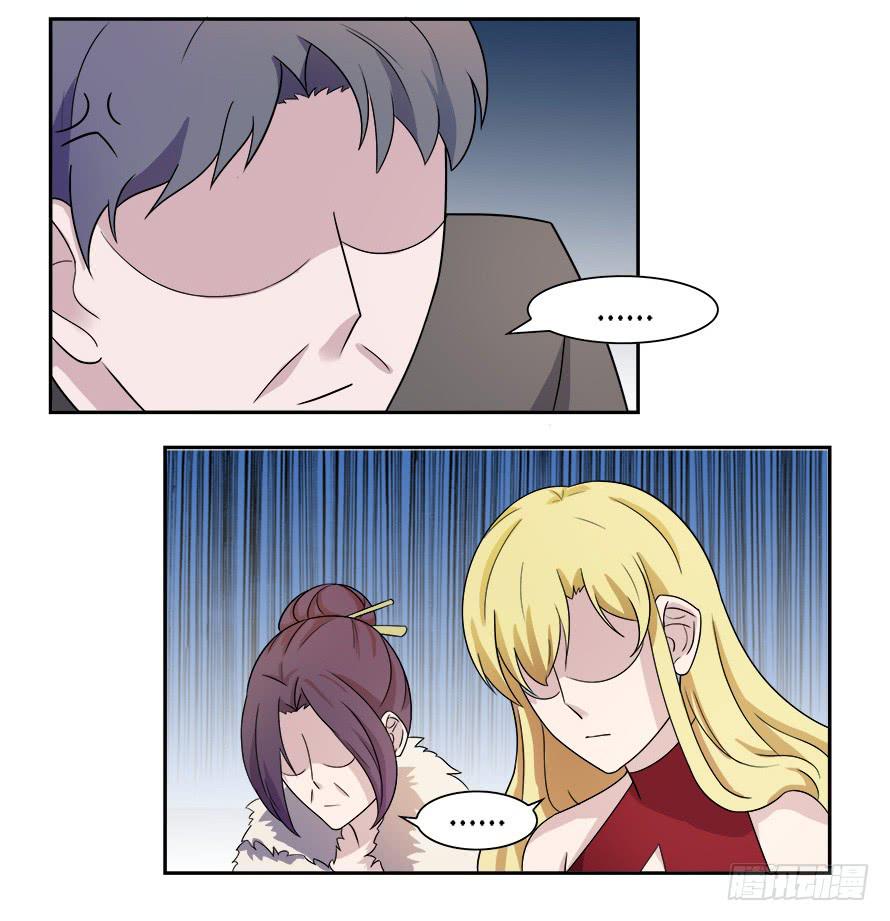 第六十话：绝对不会放过你-第60话