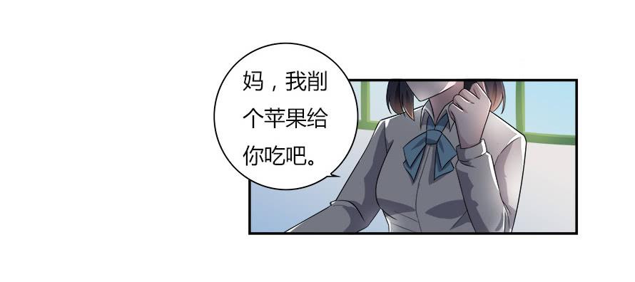 第六十二话：他才是我男朋友-第62话