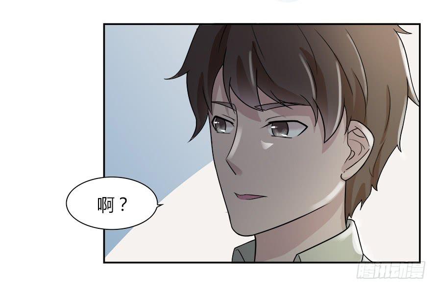 第六十二话：他才是我男朋友-第62话