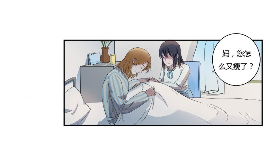 第六十二话：他才是我男朋友-第62话