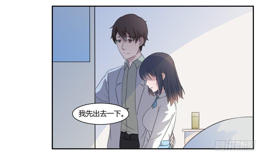 第六十二话：他才是我男朋友-第62话