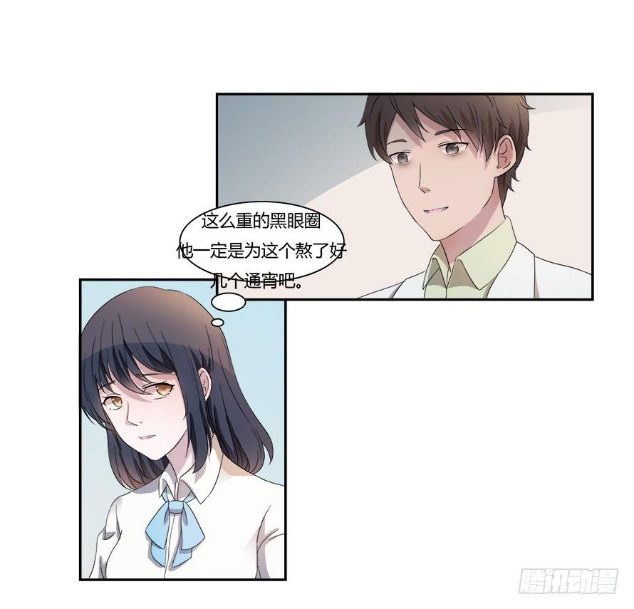 第六十二话：他才是我男朋友-第62话