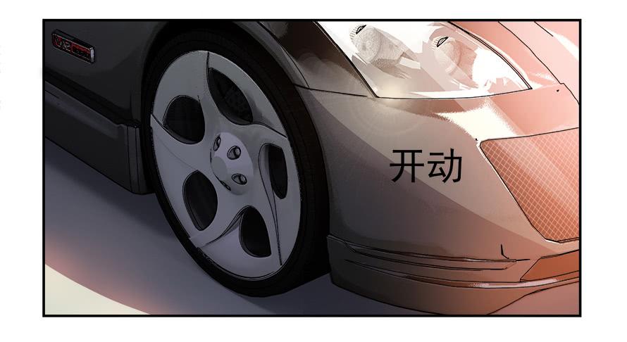 第六十四话：温凉！你胆子大了！-第64话