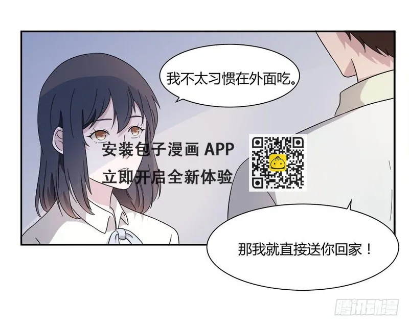 第六十四话：温凉！你胆子大了！-第64话