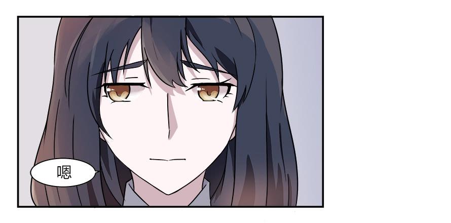 第六十四话：温凉！你胆子大了！-第64话