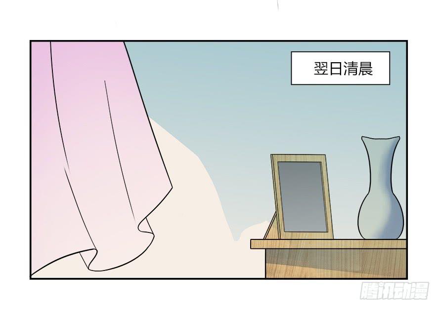 第六十六话：让我守护你-第66话