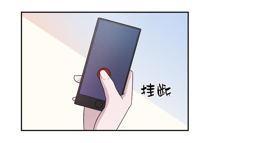 第六十六话：让我守护你-第66话