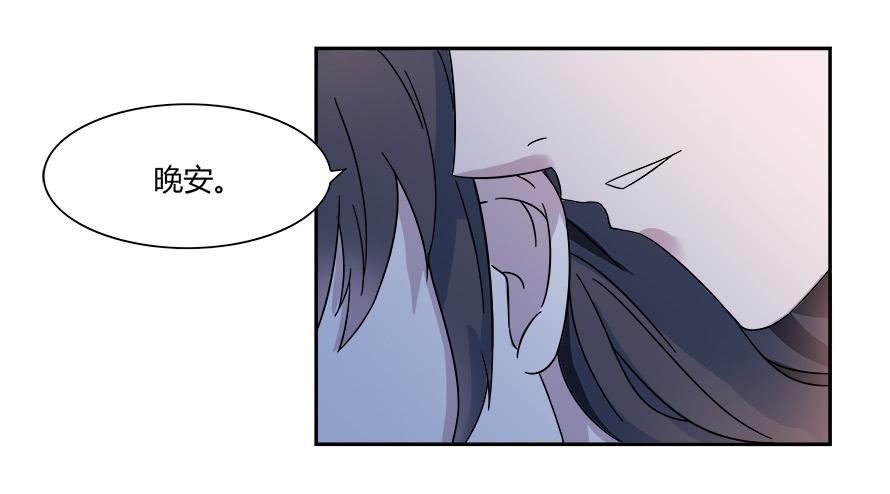 第六十六话：让我守护你-第66话