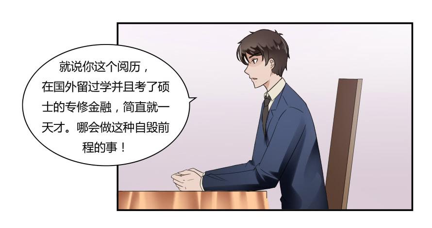 第六十八话：我不会逃避的-第68话