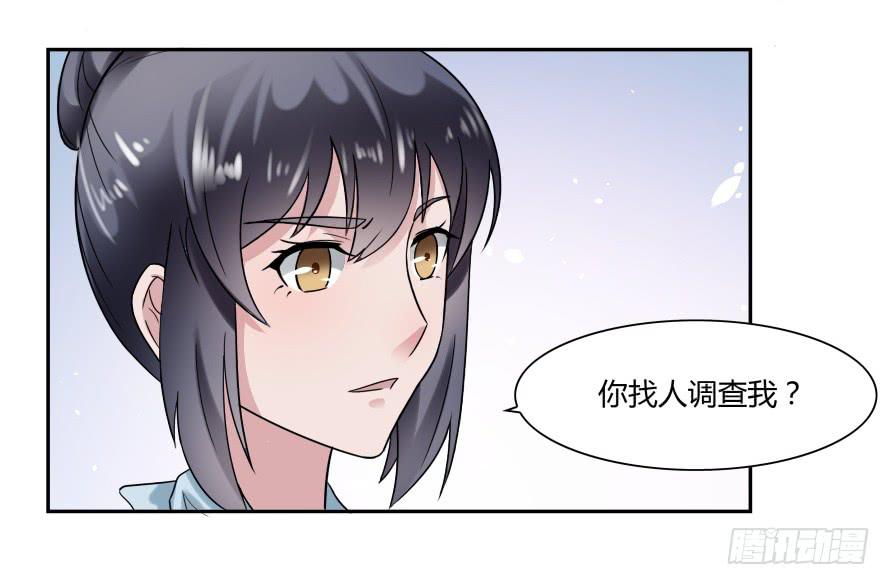 第六十八话：我不会逃避的-第68话