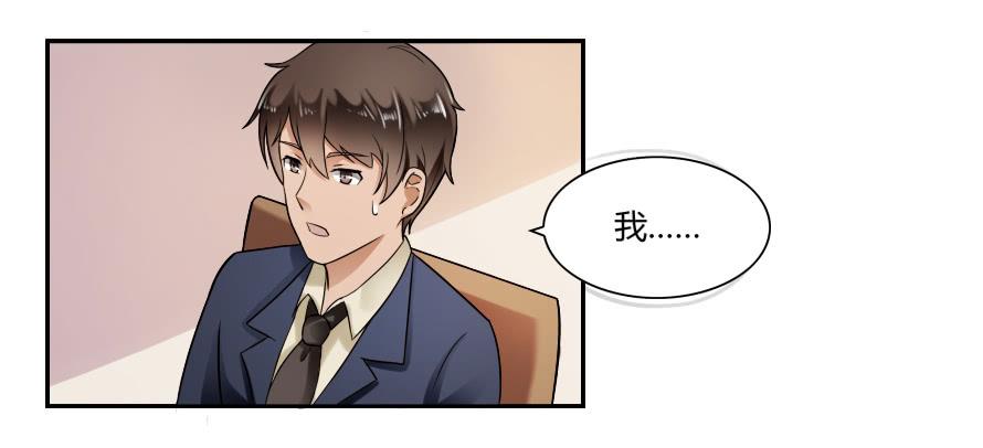 第六十八话：我不会逃避的-第68话