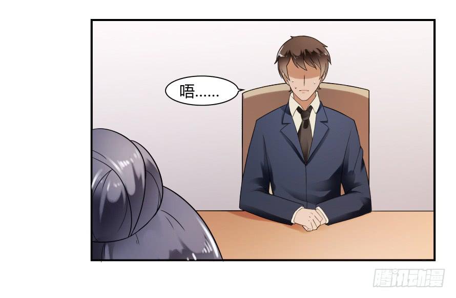 第六十八话：我不会逃避的-第68话