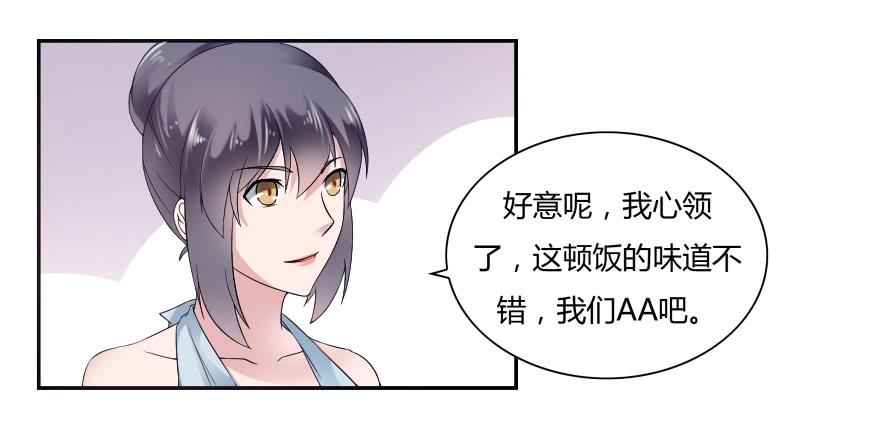 第六十八话：我不会逃避的-第68话