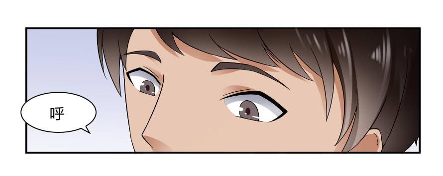 第六十八话：我不会逃避的-第68话