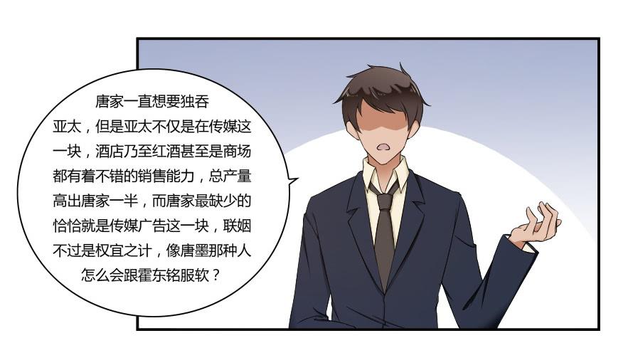 第六十八话：我不会逃避的-第68话