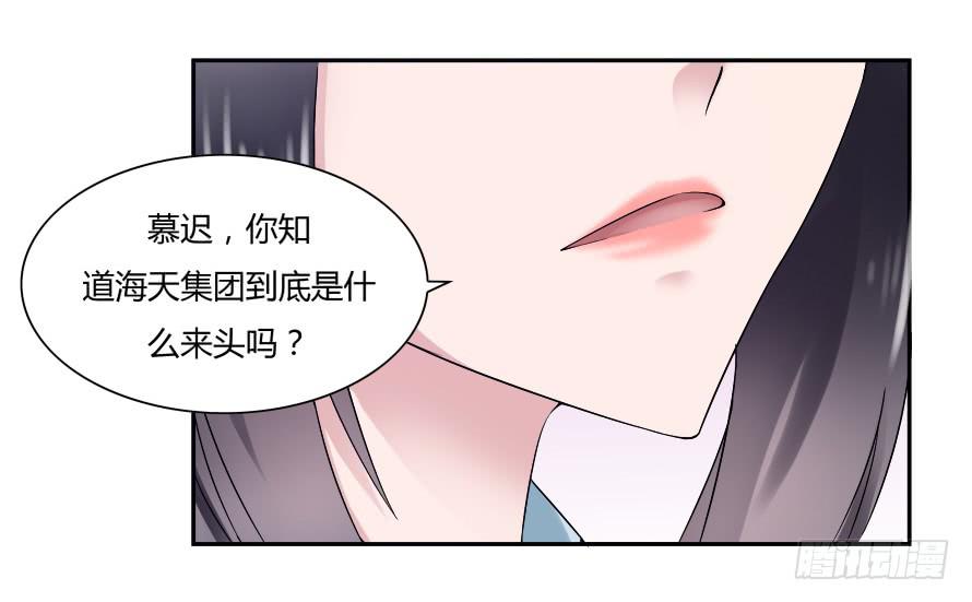 第六十八话：我不会逃避的-第68话