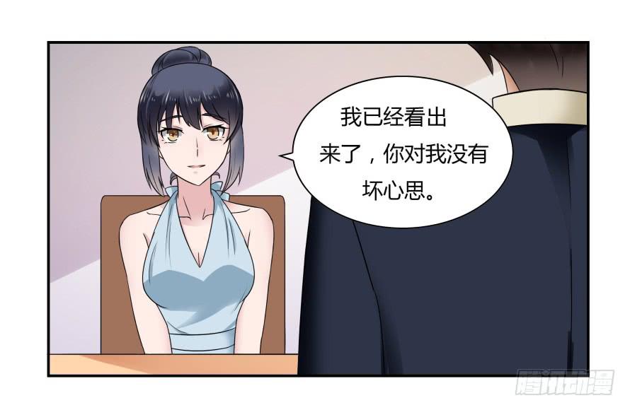 第六十八话：我不会逃避的-第68话