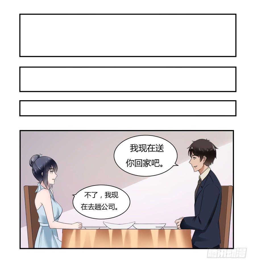 第六十八话：我不会逃避的-第68话