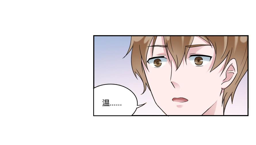 第七十话：温凉，我们谈谈吧-第70话