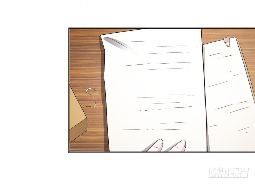 第七十话：温凉，我们谈谈吧-第70话