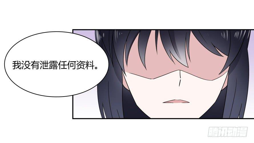 第七十话：温凉，我们谈谈吧-第70话