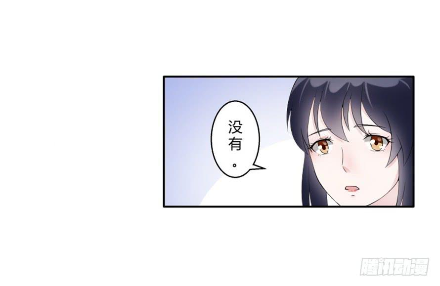 第七十话：温凉，我们谈谈吧-第70话