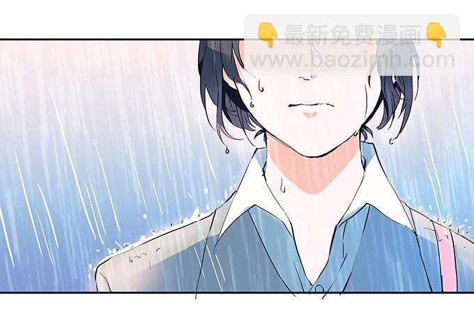 在雨中-第8话