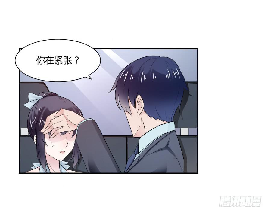 第七十二话：别紧张，有我在-第72话