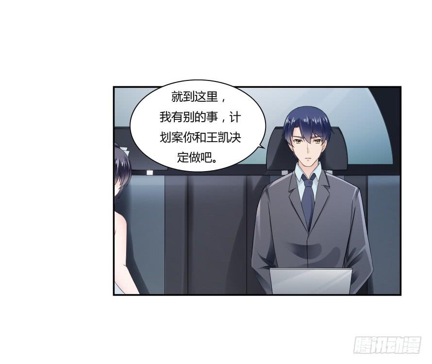 第七十二话：别紧张，有我在-第72话